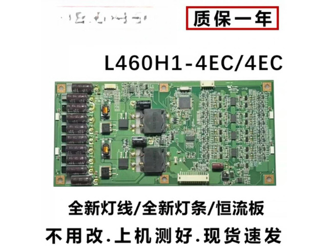 For Hisense TV Backlight Board L460H1-4EC-C0 Fits LED46K16X3D 46Inch Constant Current With Lamp Strips Replacement Parts
