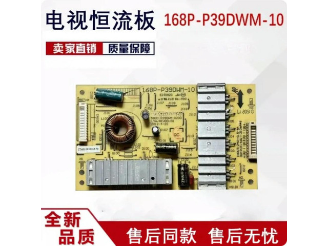 LCD TV Power Supply Board 168P-P39DWM-10 5800-P39DWM-0200 Screen Replacement Parts