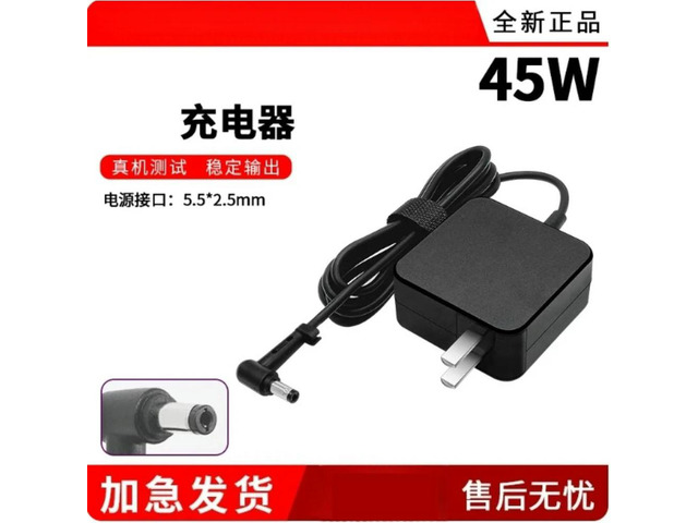 2pcs 45W 19V 2.37A Replacement AC Power Adapter Charger Power Cord for Laptop A505Z D555Y
