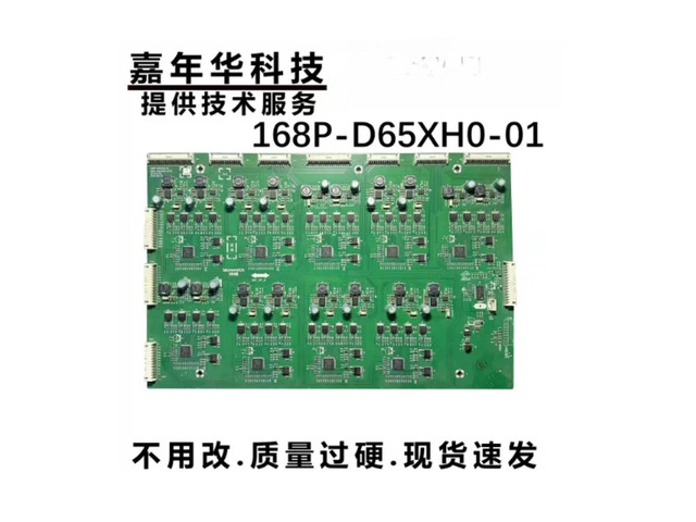 For Skyworth 65G8210 Backlight Board 168P-D65XH0-01 5800-D65XH0-0100 Tested Replacement Parts