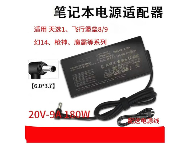 180W 20V 9A AC Power Adapter Charger 6.0*3.7mm Power Cord for Gaming Laptop TUF FX8 FX9 ROG Zephyrus G14 ROG Strix