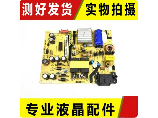 40-L89237-PWC1CG 08-L8922A7-PW200AA 40-L89237-PWD1CG power supply board for L40P2-UD