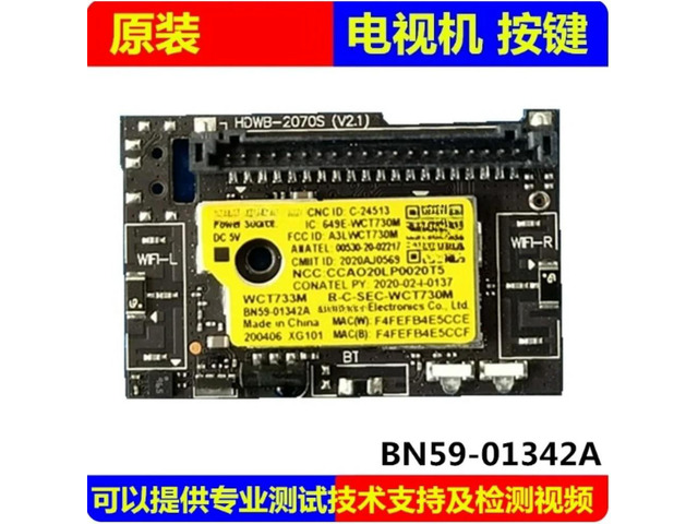 2pcs 50 65 Inch TV Key Button IR Sensor Board for UA50TU8000JXXZ UA65TUF88EJ BN59-01342A Replacement Control Board