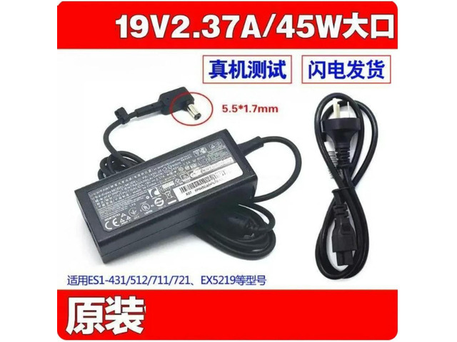 2pcs 45W 19V 2.37A Replacement AC Power Adapter Charger 5.5*1.7mm Power Cord for Laptop E5-573 N15Q1 ES1-512