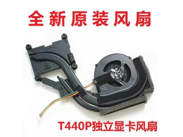 CPU Cooling Fan Heatsink radiator Cooler for Thinkpad T440p Discrete external Graphics