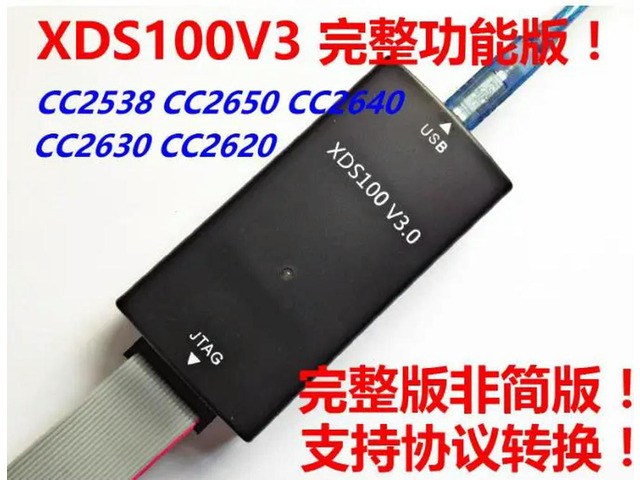 XDS100V3 DSP simulator TI DSP/ARM download line TMS320C TMS320F TMS320C28XX,TMS320C54XX,TMS320C55XX,TMS320C674X,TMS320C64X