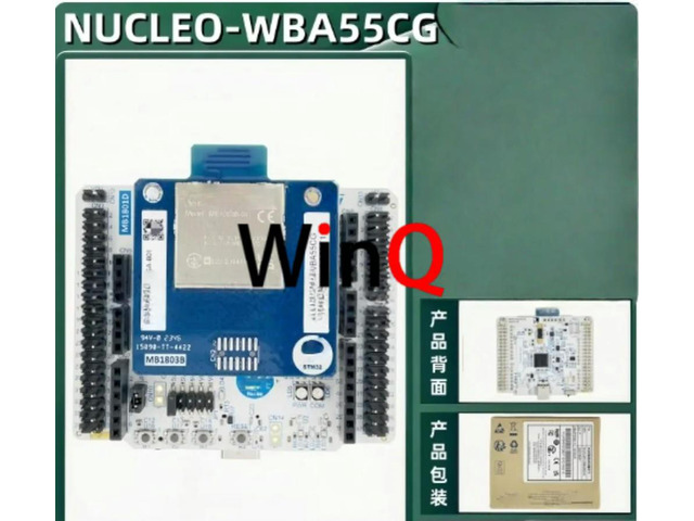 NUCLEO-WBA55CG STM32WBA55CG development board Bluetooth low power consumption