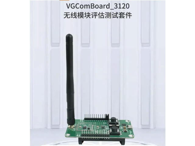 PAN3120 Low Power Module Kit Evaluation Test Development Board Demo Board for Internet of Things (IoT), Mob