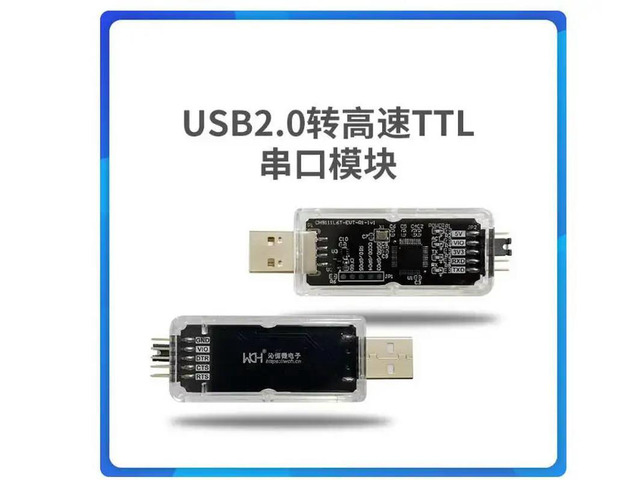 CH9111L6T USB2.0 High-Speed TTL Serial Port Module CH9111L6T-EVT-R1