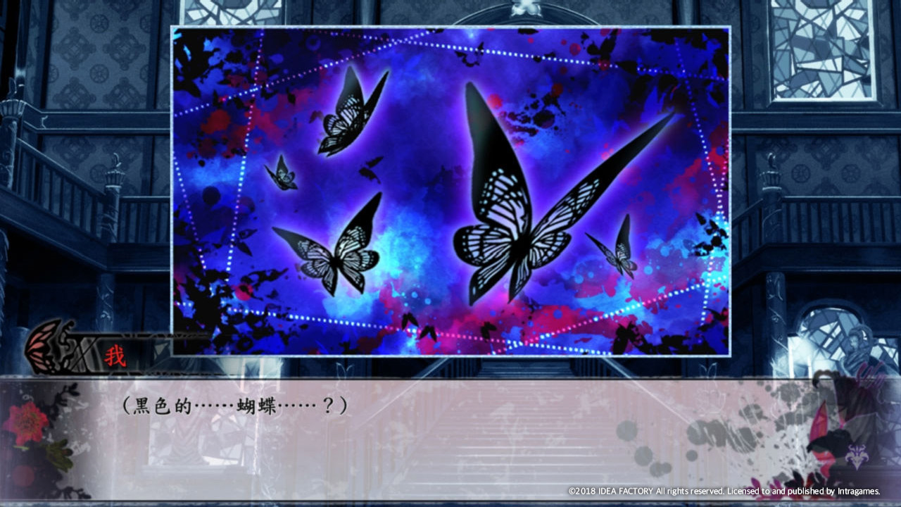 Exit butterfly. Psychedelica of the Black Butterfly. Black Butterfly игра. Чёрные бабочки для игр. Энканто бабочки.