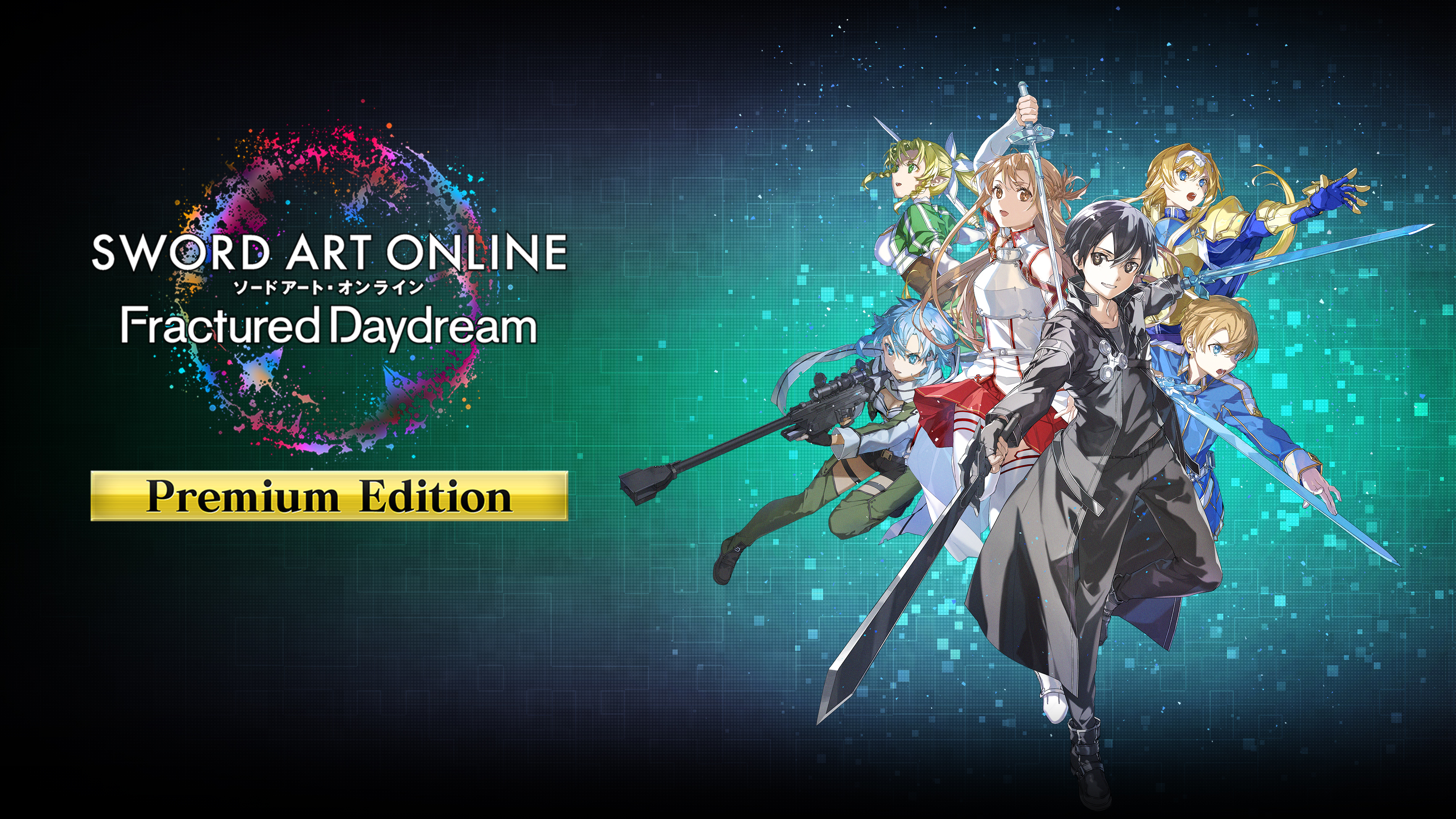 Hero image of Sword Art Online Fractured Daydream Premium Edition