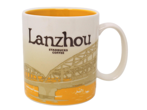 Starbucks Global Icon Series Lanzhou Ceramic Mug, 16 Oz