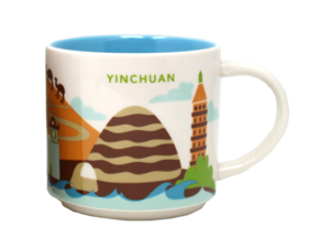 Starbucks You Are Here Series Yinchuan Ceramic Mug, 14 Oz