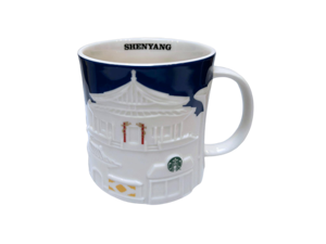 Starbucks Collector Relief Series Shenyang Ceramic Mug, 16 Oz