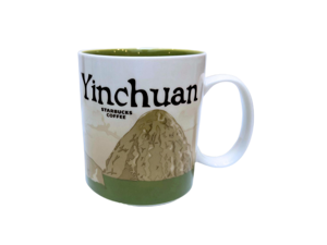 Starbucks Global Icon Series Yinchuan Ceramic Mug, 16 Oz