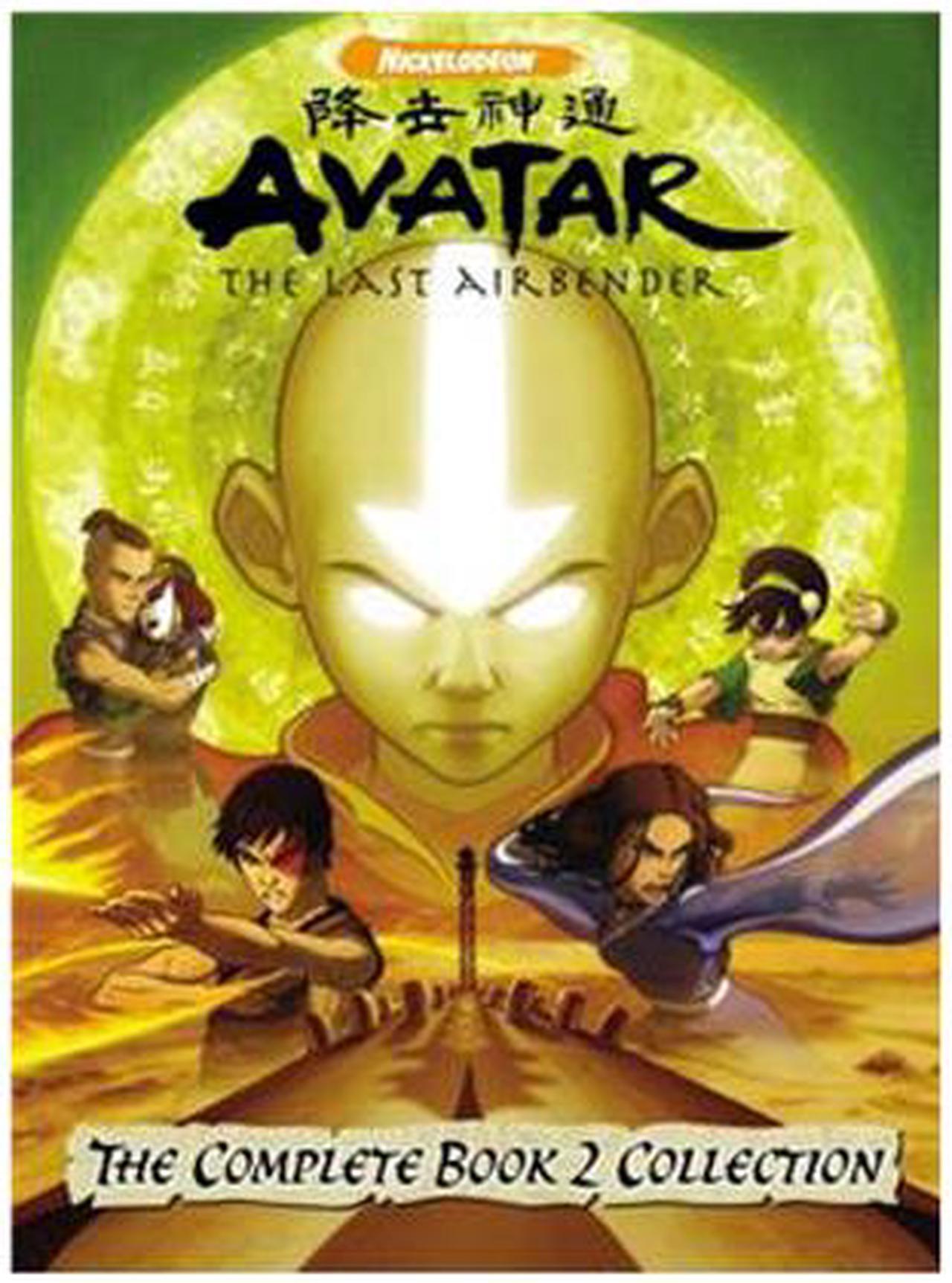 Main image of AVATAR LAST AIRBENDER BOOK 2 BOX SET