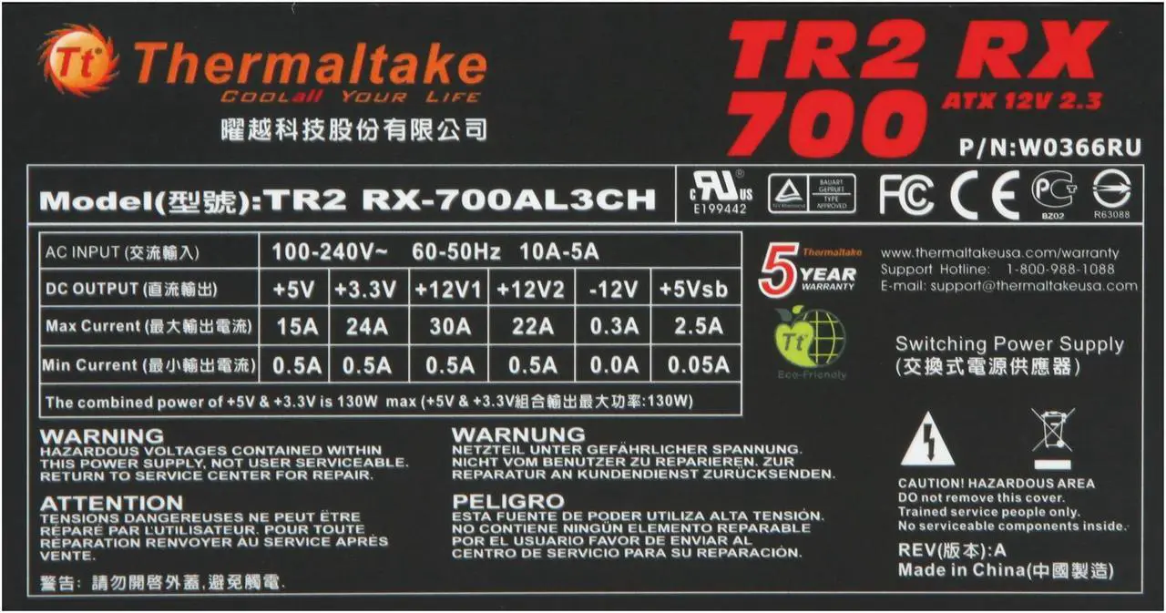 Alt view image 5 of 7 - Thermaltake TR2 W0366RU 700 W ATX 12V v2.2 Modular Active PFC Power Supply
