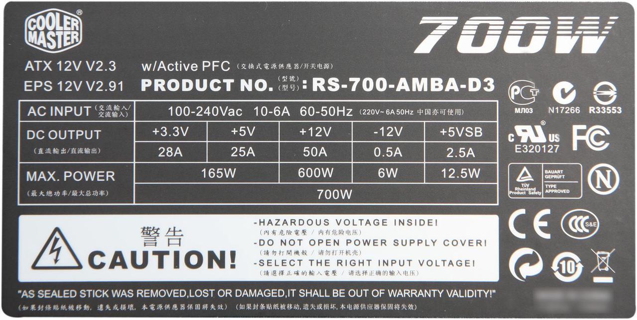 Alt view image 5 of 7 - COOLER MASTER Silent Pro M700 RS-700-AMBA-D3 700W ATX12V V2.3 SLI Certified CrossFire Ready 80 PLUS BRONZE Certified Modular Active PFC Power Supply