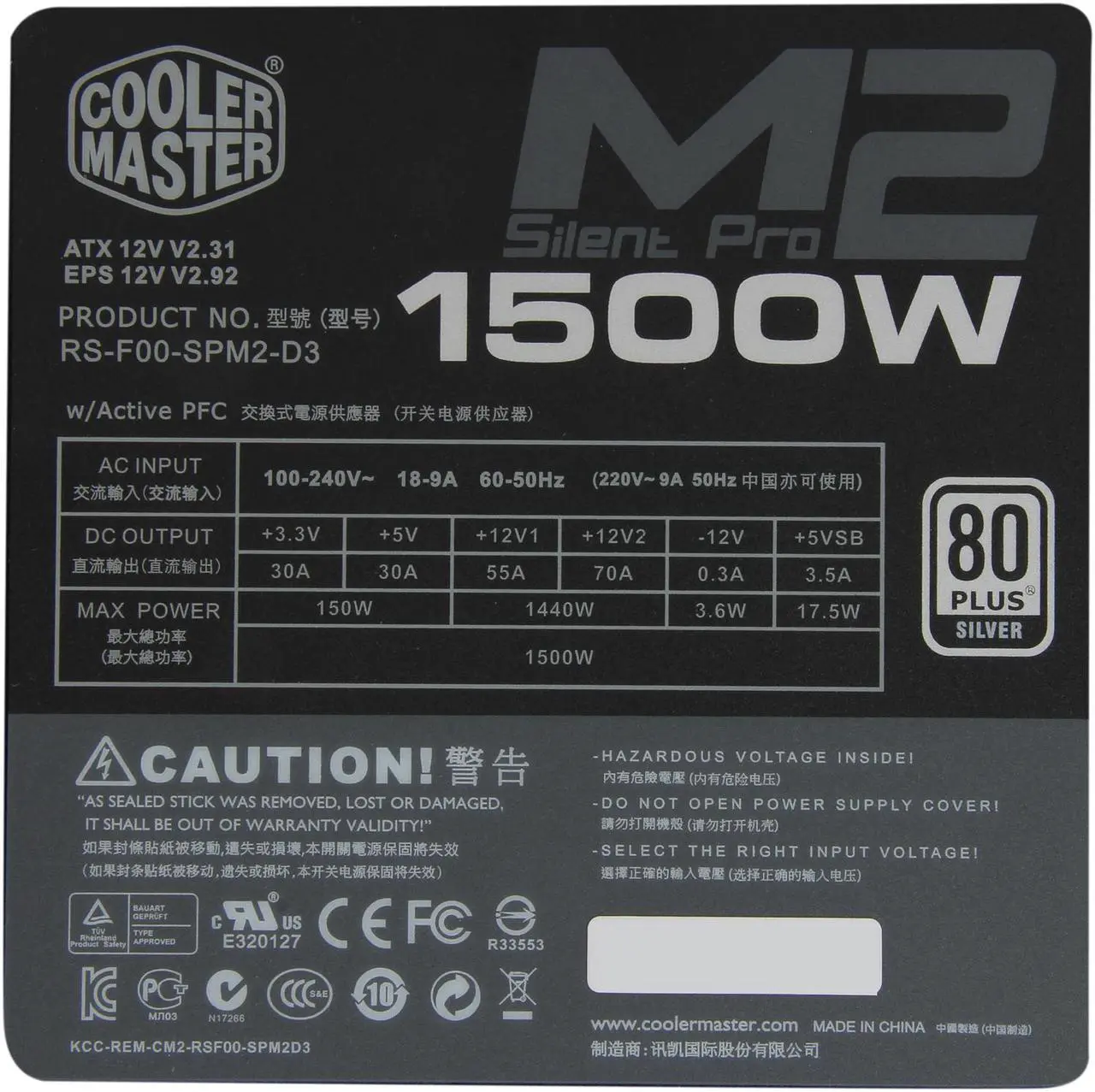 Alt view image 6 of 8 - Cooler Master Silent Pro M2 - 1500W Power Supply with 80 PLUS Silver Certification and Semi-Modular Cables