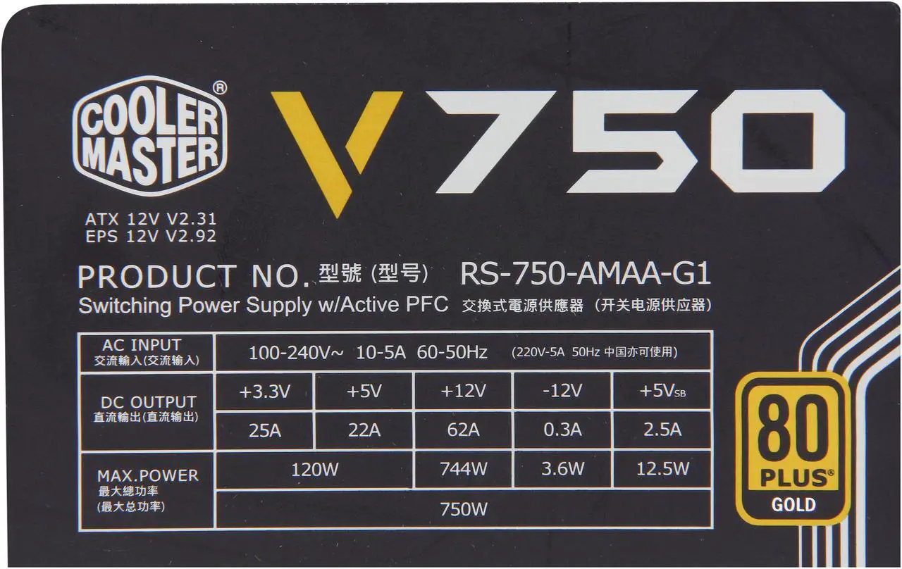 Alt view image 6 of 7 - Cooler Master V750 - Compact 750W 80 PLUS Gold Modular PSU (6th Generation Skylake Compatible)