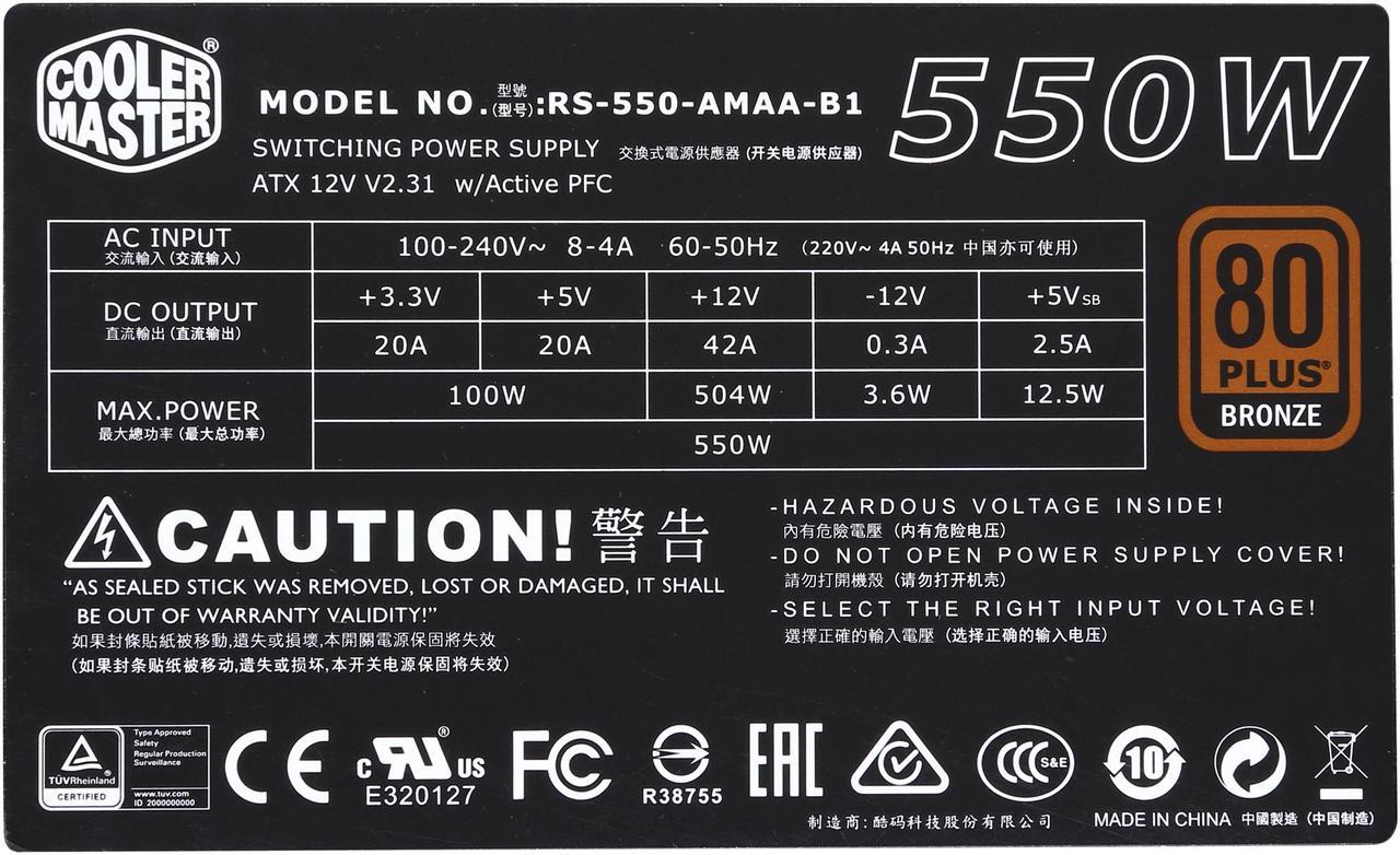 Alt view image 6 of 7 - Cooler Master GM Series G550M - Compact 550W 80 PLUS Bronze Modular PSU (6th Generation Skylake Compatible)