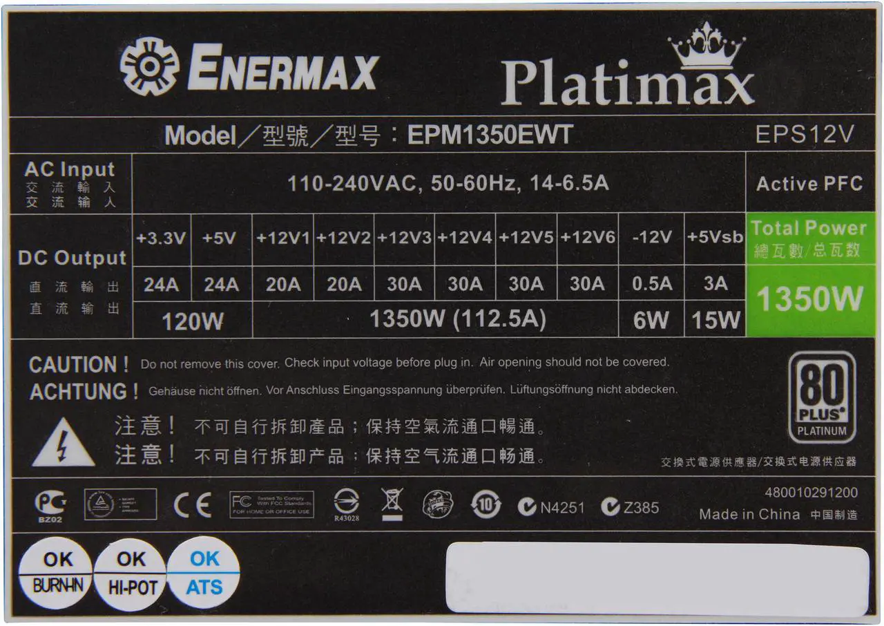 Alt view image 5 of 7 - Enermax Platimax 1350W 80 Plus Platinum Certified, Full Modular, ATX12V/EPS12V SLI Ready, Server Ready, 10 Year Warranty, Power Supply, EPM1350EWT