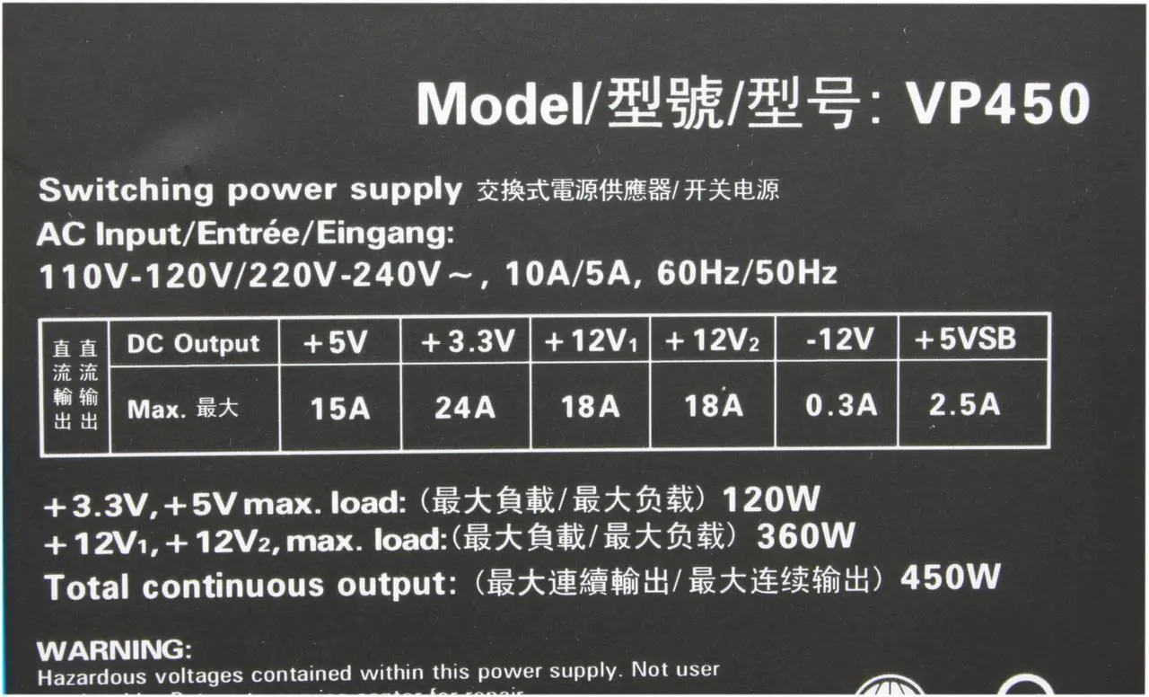 Alt view image 6 of 7 - Antec VP-450 450W ATX 12V v2.3 Power Supply - Intel Haswell Fully Compatible