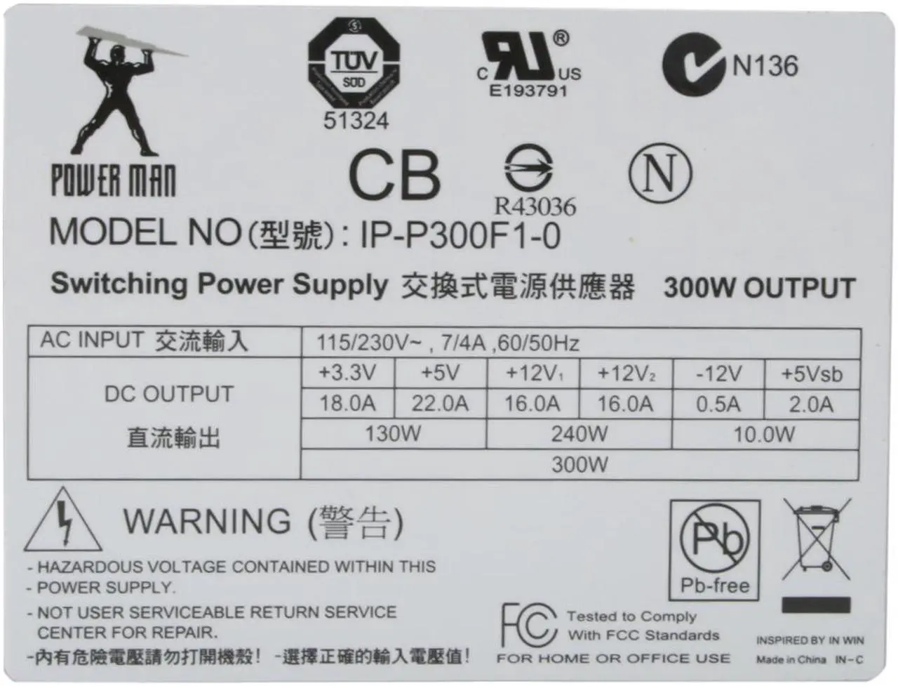 Alt view image 3 of 5 - IN WIN IP-P300F1-0 300 W TFX12V Power Supply - OEM