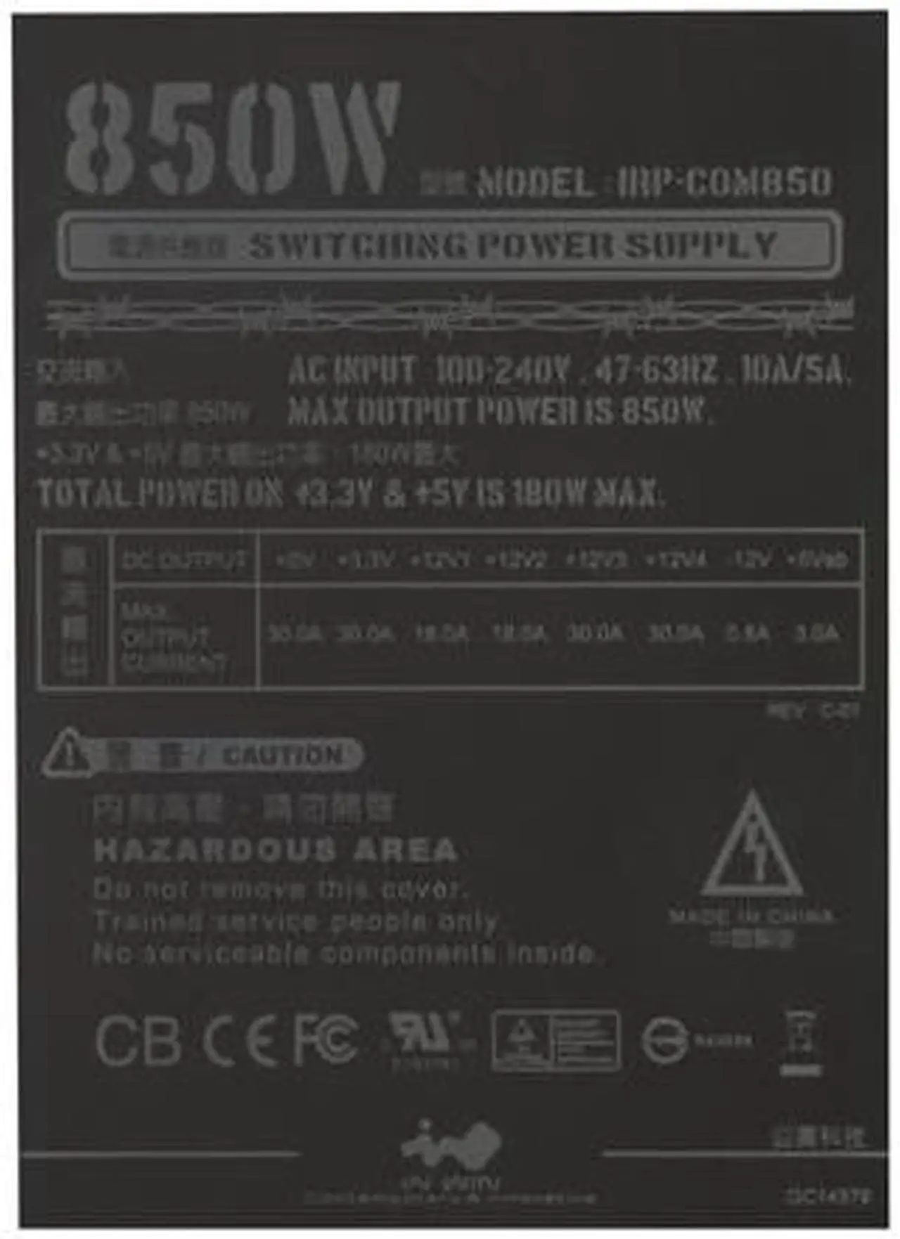 Alt view image 5 of 11 - IN WIN COMMANDER IRP-COM850 850 W ATX 12V 2.3 / EPS 12V 2.91 SLI Ready CrossFire Ready 80 PLUS Certified Modular Active PFC Power Supply