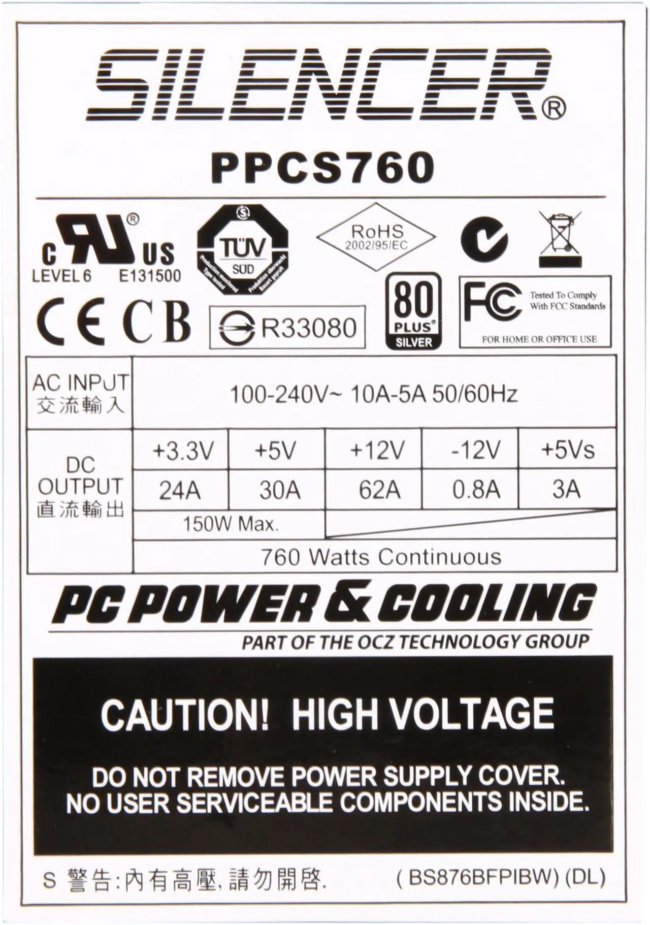 Alt view image 4 of 6 - PC Power and Cooling Silencer 760W High Performance 80PLUS Silver SLI CrossFire ready Power Supply