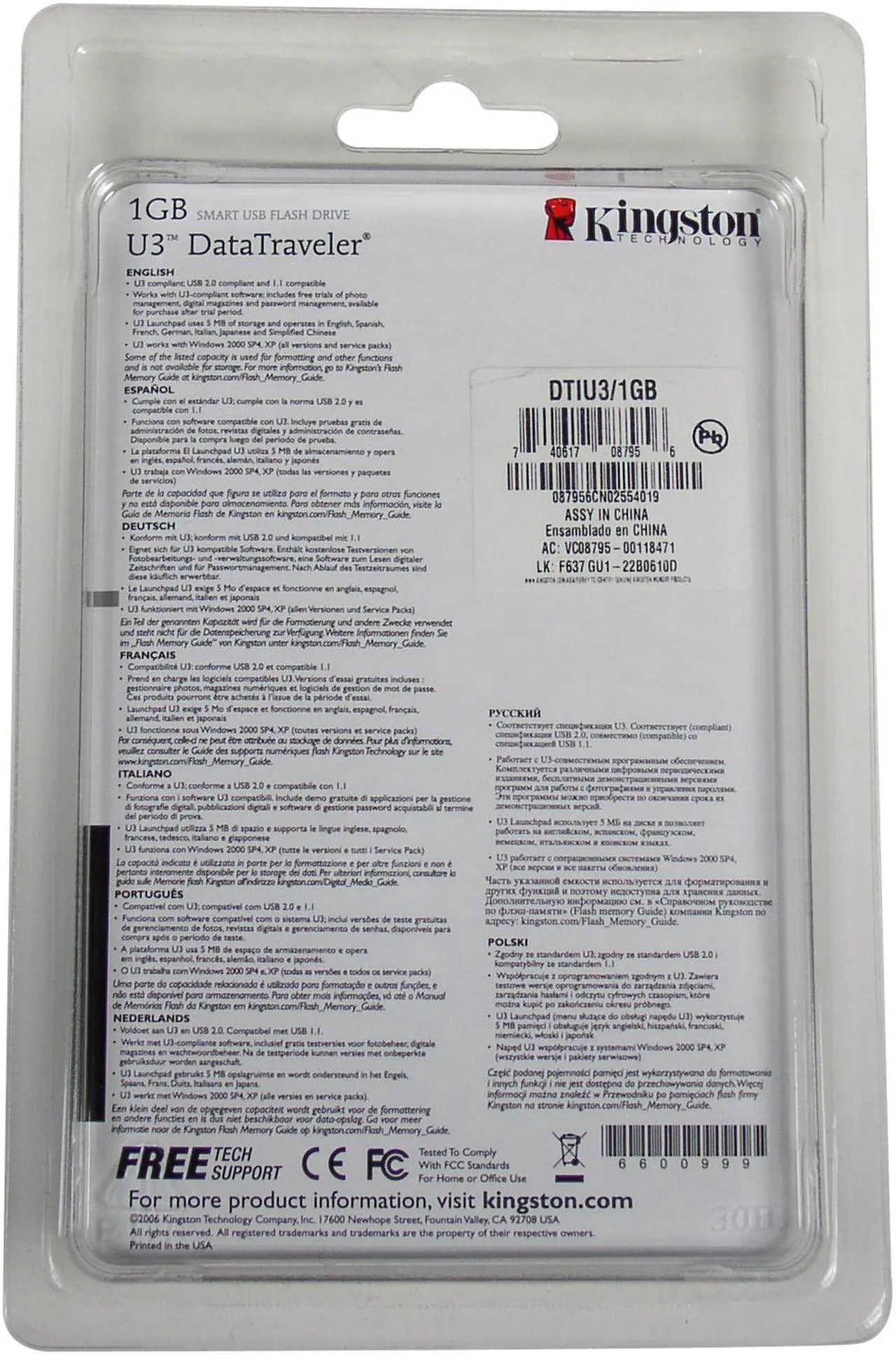 Alt view image 3 of 3 - Kingston U3 DataTraveler 1GB Flash Drive (USB2.0 Portable) DTIU3/1GB