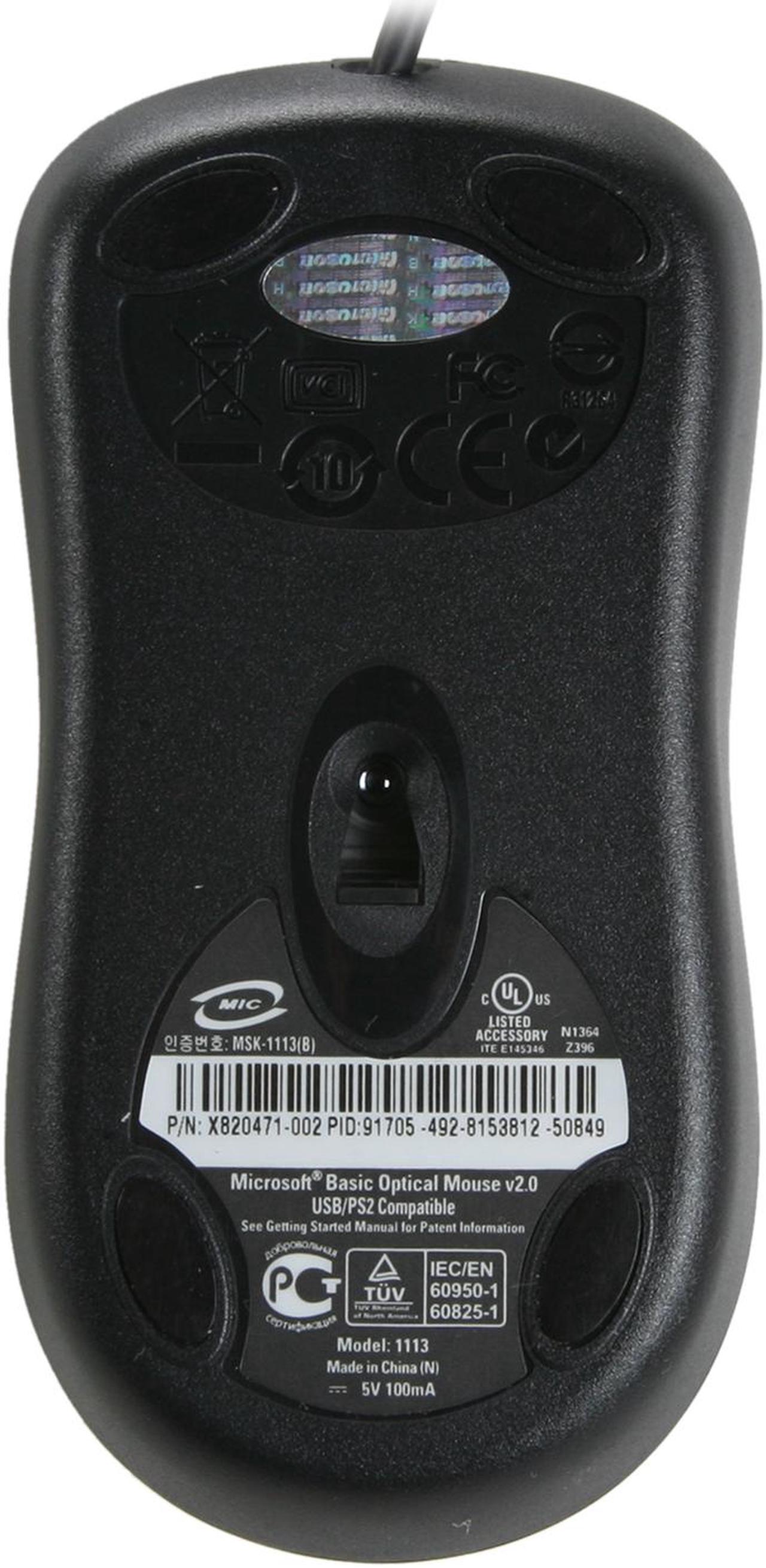 Alt view image 10 of 11 - Microsoft Wired Desktop 600 (Black) - Wired Keyboard and Mouse Combo. USB Connectivity. Spill Resistant Design. Plug and Play