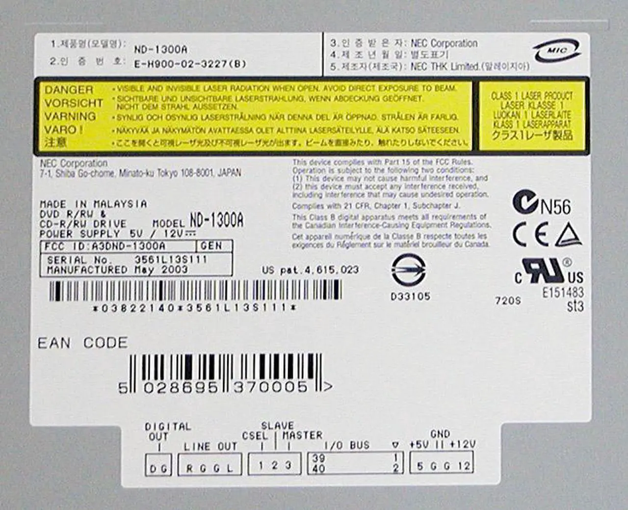 Alt view image 3 of 3 - NEC CD/DVD Burner 4X DVD+R 2.4X DVD+RW 4X DVD-R 2X DVD-RW 12X DVD-ROM 16X CD-R 10X CD-RW 40X CD-ROM Model ND-1300A - OEM