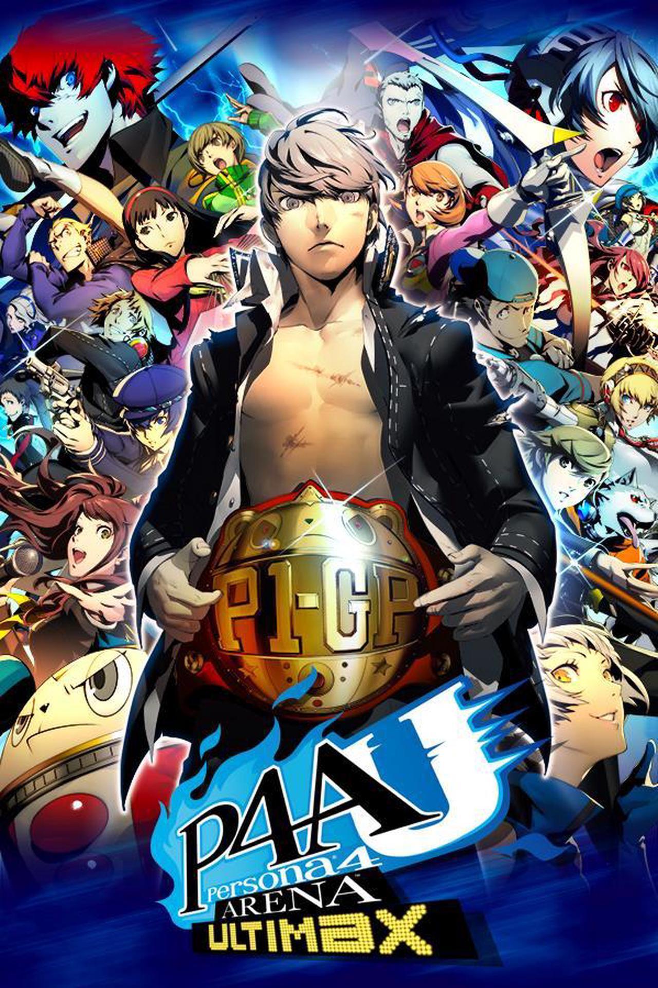 Main image of Persona 4 Arena Ultimax - PC [Online Game Code]