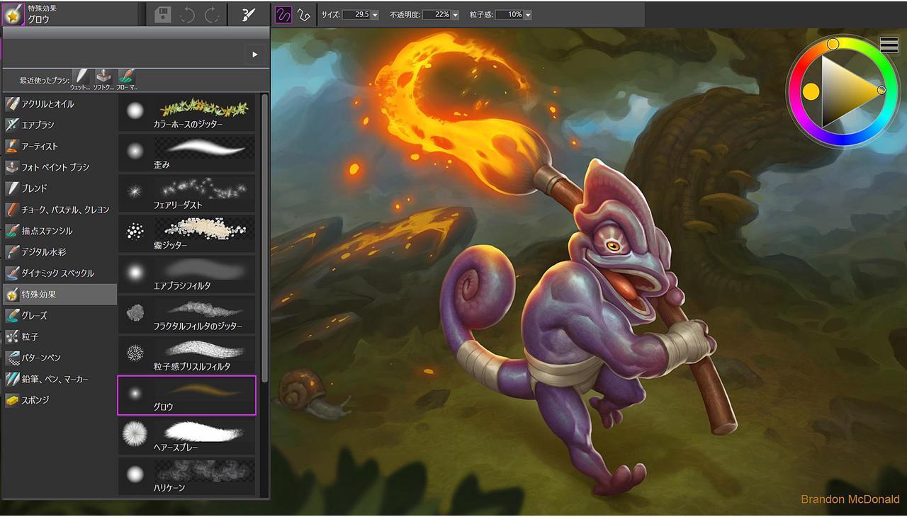 Alt view image 5 of 5 - Corel Painter Essentials 7 - Download