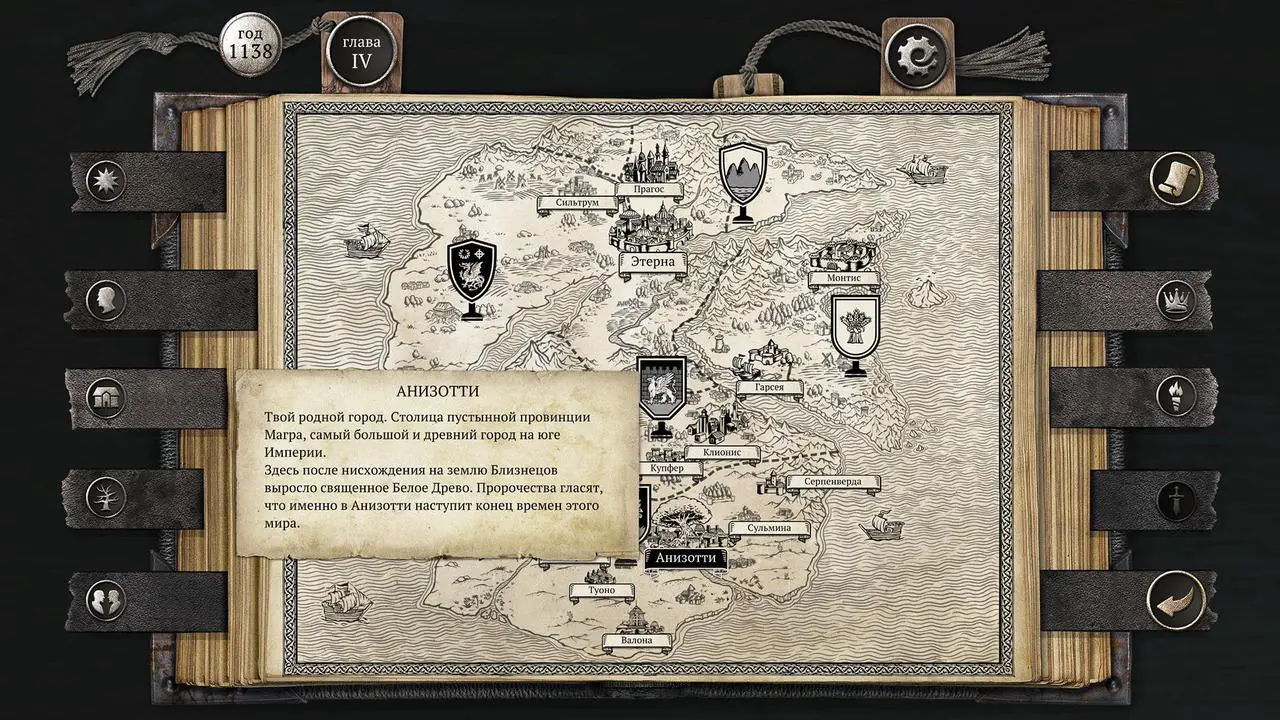 Alt view image 10 of 13 - The Life and Suffering of Sir Brante - PC [Steam Online Game Code]