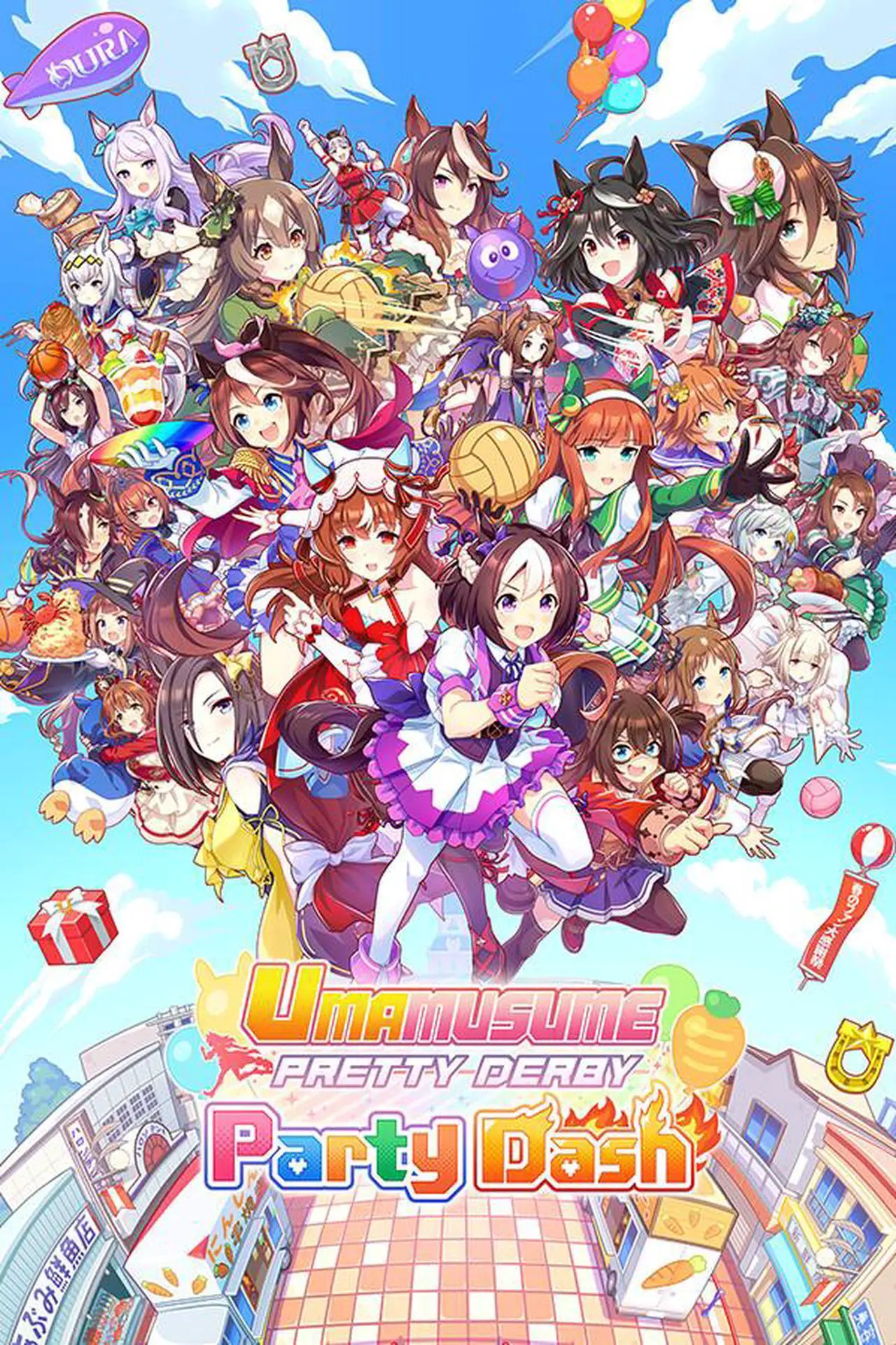 Main image of Umamusume: Pretty Derby - Party Dash - PC [Steam Online Game Code]