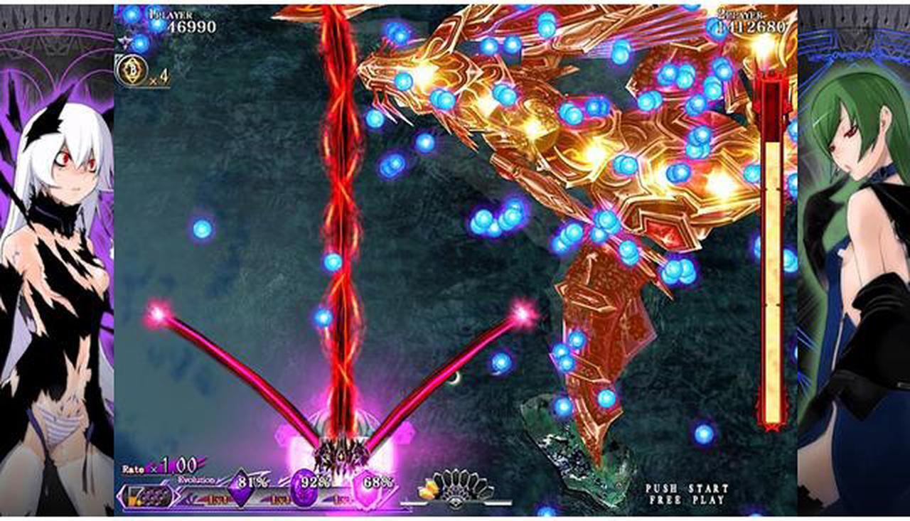 Alt view image 2 of 9 - Caladrius Blaze [Online Game Code]