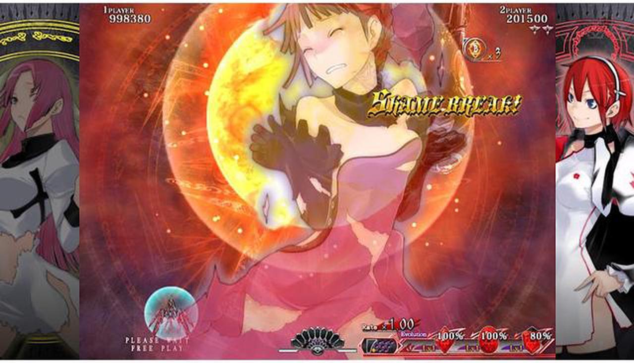 Alt view image 5 of 9 - Caladrius Blaze [Online Game Code]