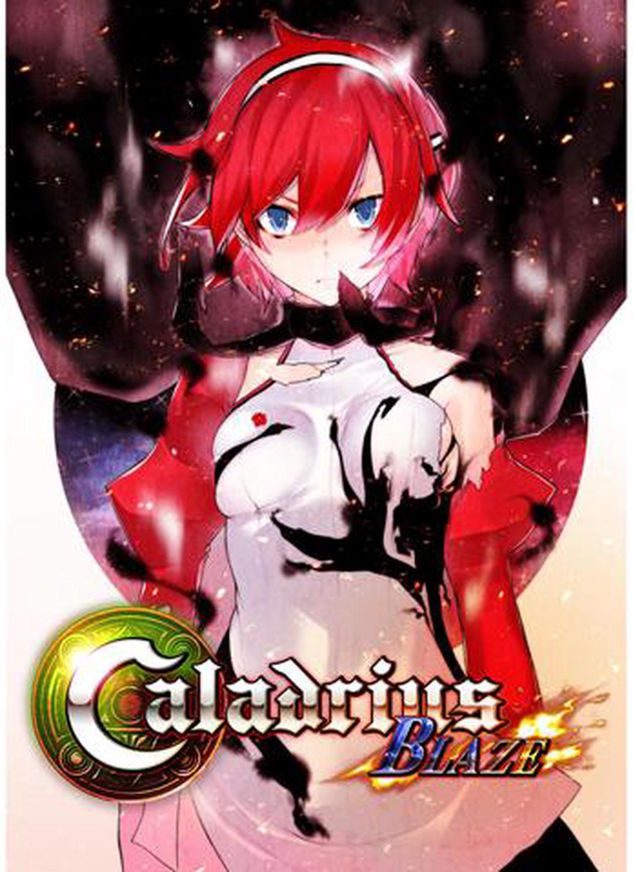 Main image of Caladrius Blaze [Online Game Code]