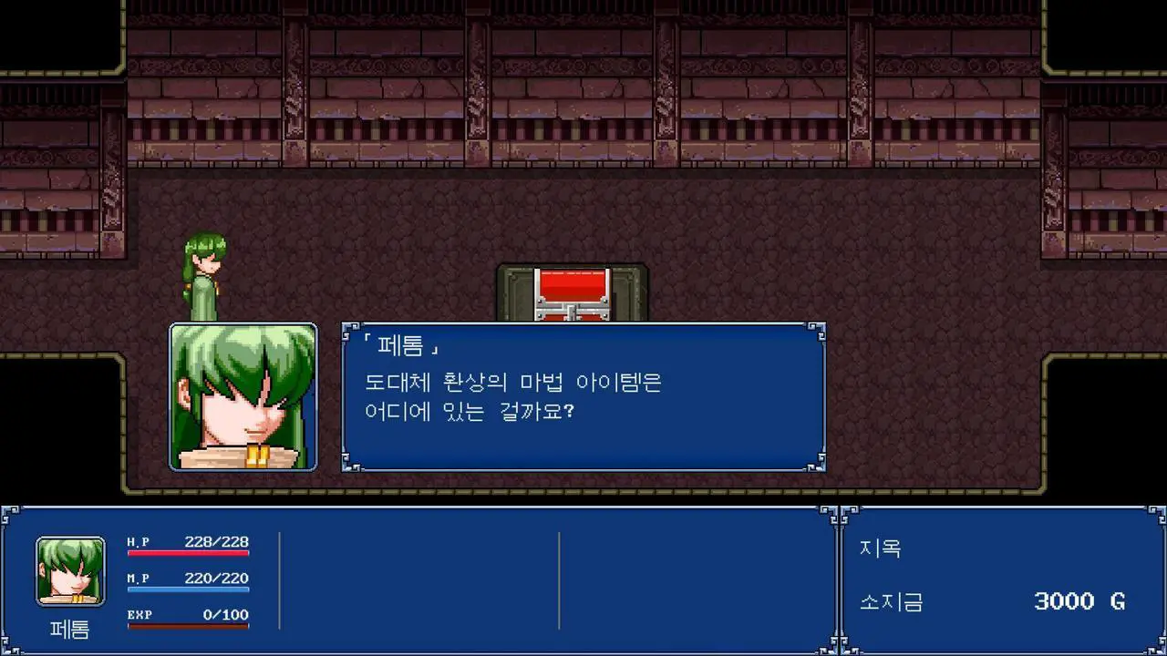 Alt view image 2 of 8 - GENSEISUIKODEN PLUS - PC [Steam Online Game Code]