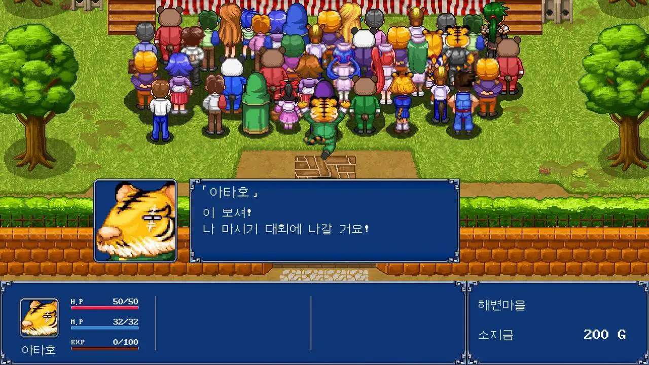 Alt view image 3 of 8 - GENSEISUIKODEN PLUS - PC [Steam Online Game Code]