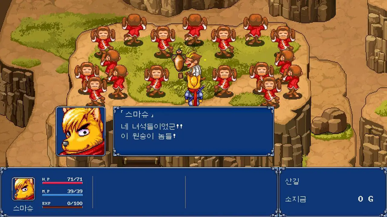 Alt view image 4 of 8 - GENSEISUIKODEN PLUS - PC [Steam Online Game Code]