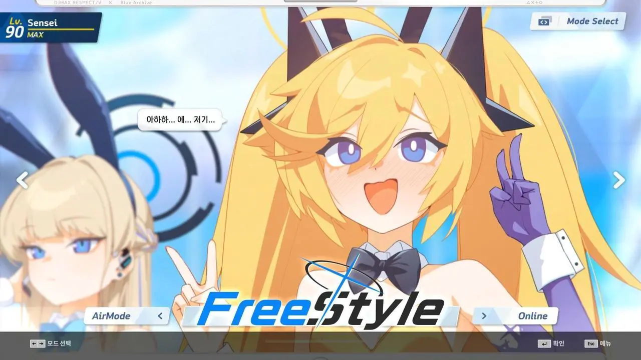 Alt view image 3 of 7 - DJMAX RESPECT V - Blue Archive PACK - PC [Steam Online Game Code]