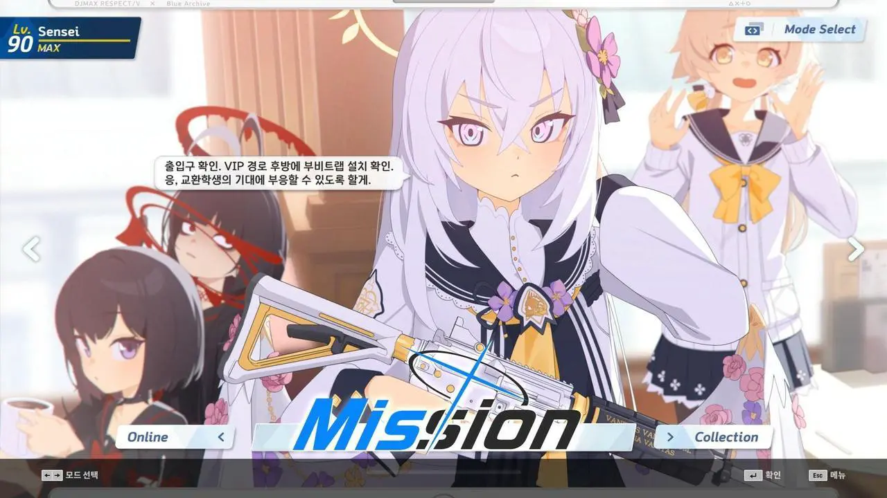 Alt view image 5 of 7 - DJMAX RESPECT V - Blue Archive PACK - PC [Steam Online Game Code]