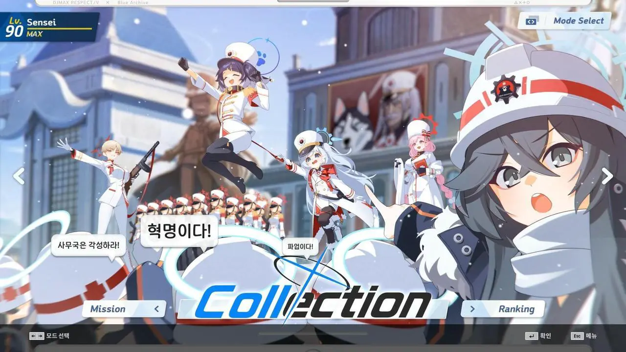 Alt view image 6 of 7 - DJMAX RESPECT V - Blue Archive PACK - PC [Steam Online Game Code]