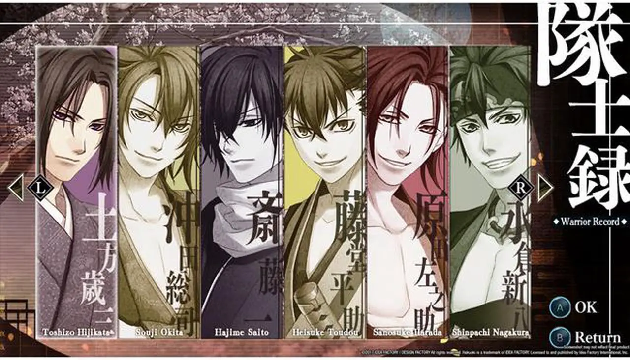 Alt view image 7 of 7 - Hakuoki: Kyoto Winds [Online Game Code]