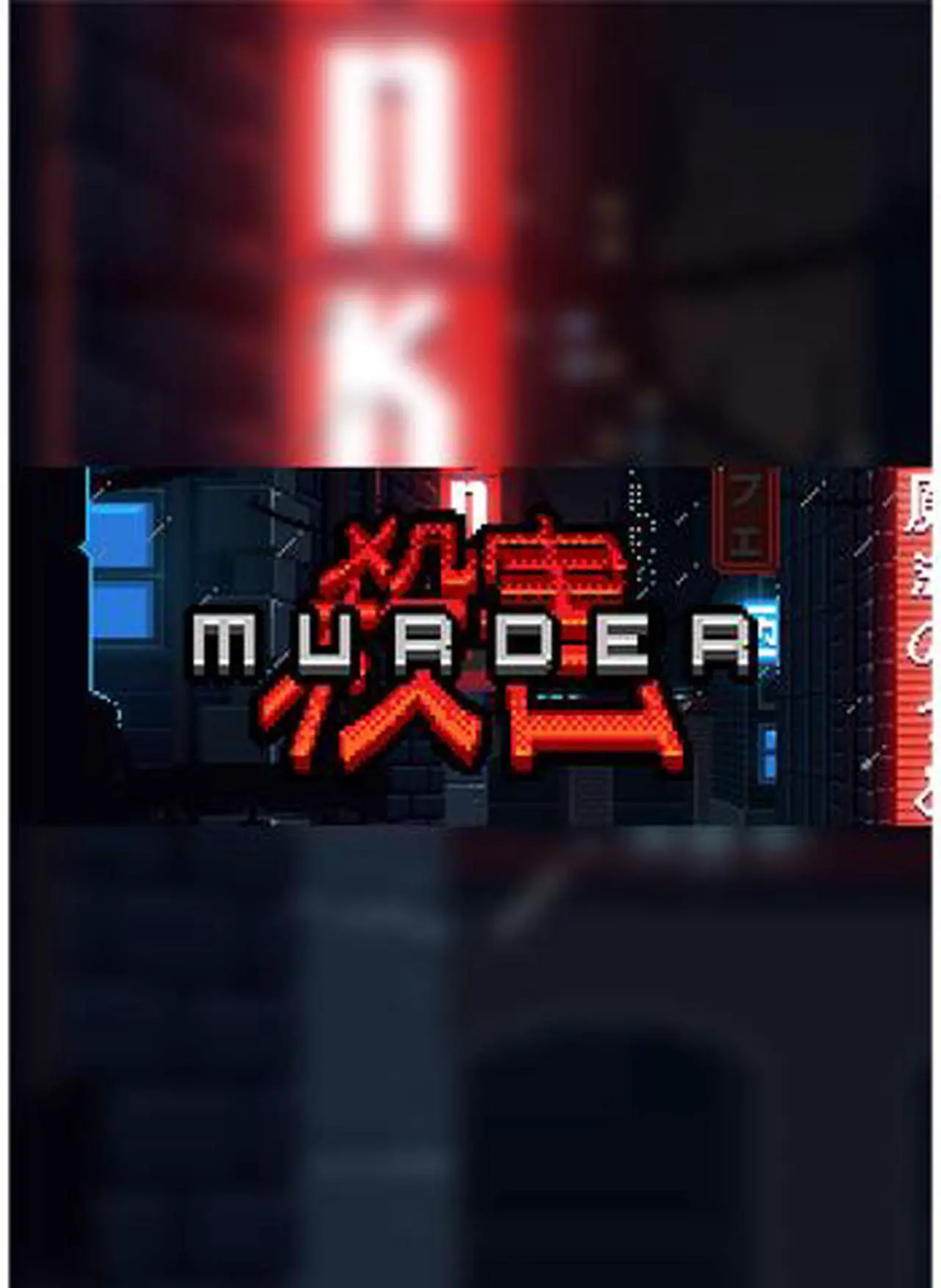Main image of Murder [Online Game Code]