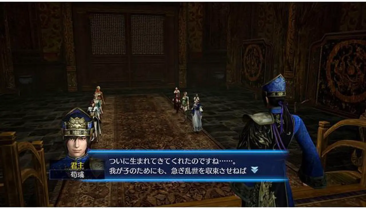 Alt view image 5 of 6 - Dynasty Warriors 8 Empires - English [Online Game Code]