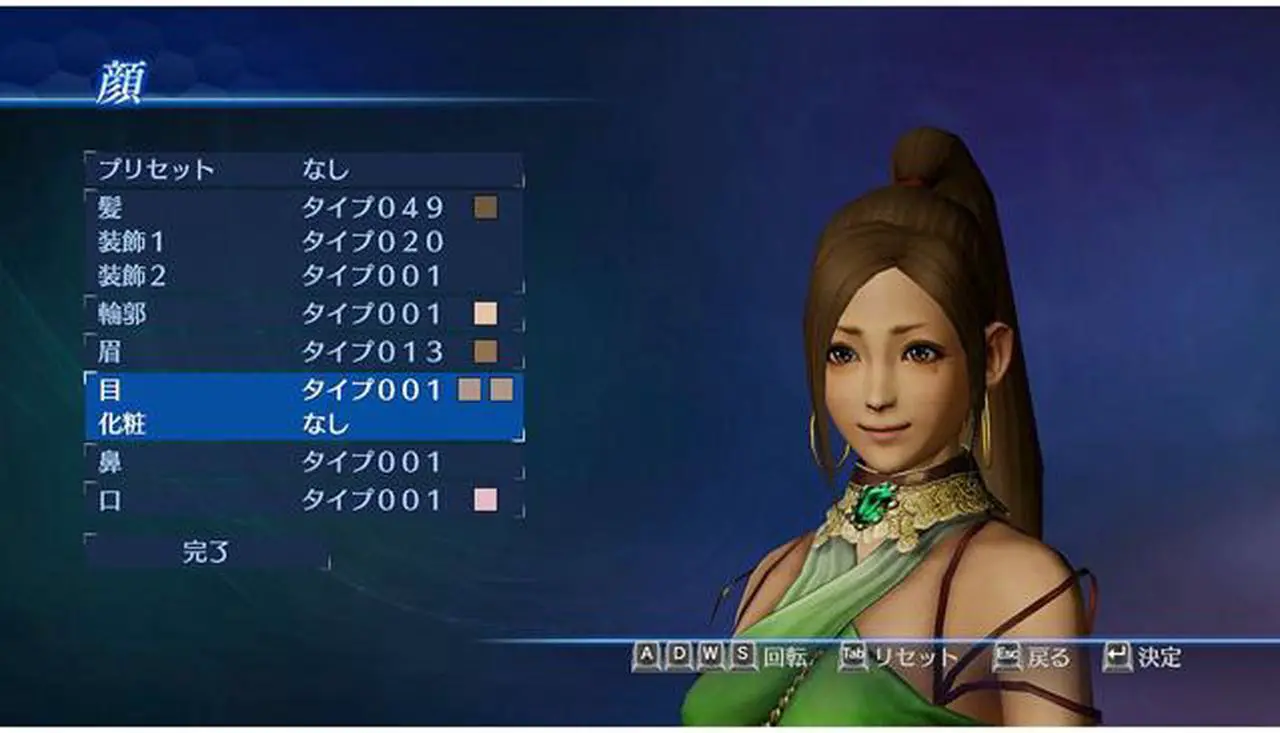 Alt view image 6 of 6 - Dynasty Warriors 8 Empires - English [Online Game Code]